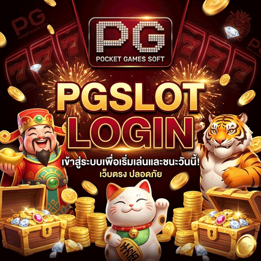 Login-2