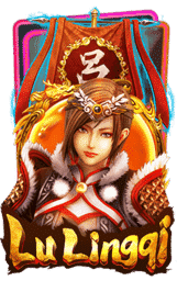 LuLingqi