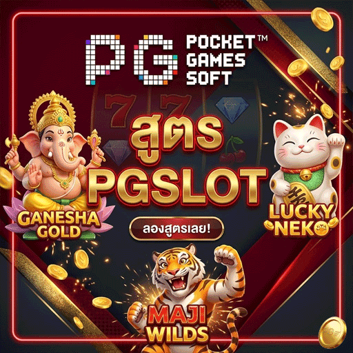 สูจร-2