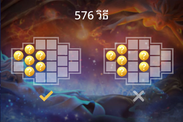 PL Guardians of Ice Fire