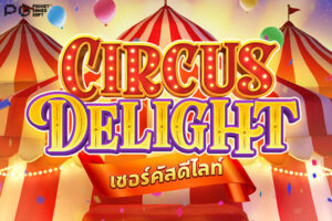 FP Circus Delight