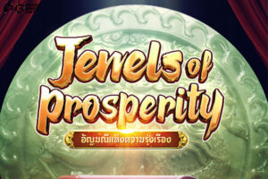FP Jewels of Prosperity
