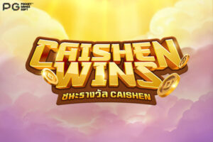 FP Caishen Wins