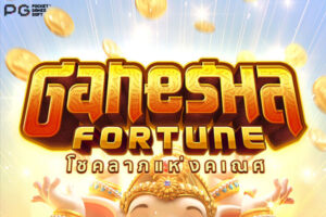 FP Ganesha Fortune