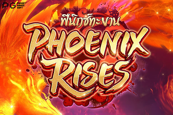 FP Phoenix Rises
