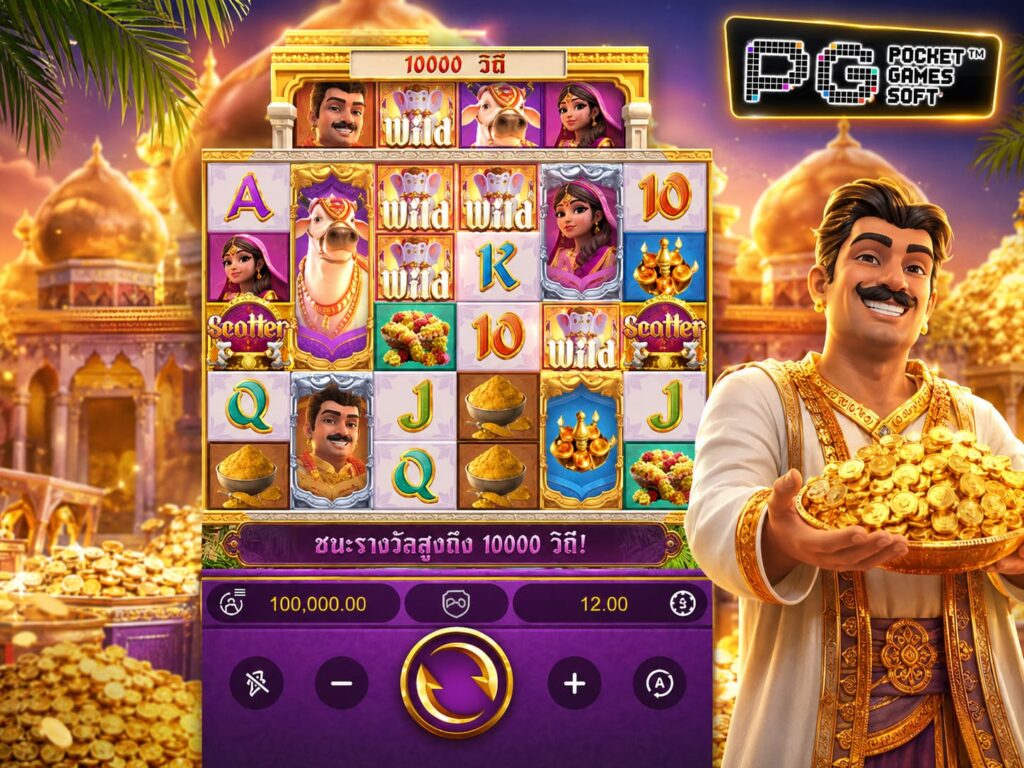 รีวิวเกม Ganesha Fortune ปี 2026