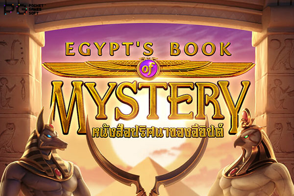 FP Egypts Book of Mystery