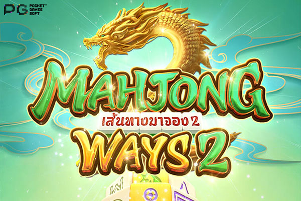 FP Mahjong Way 2
