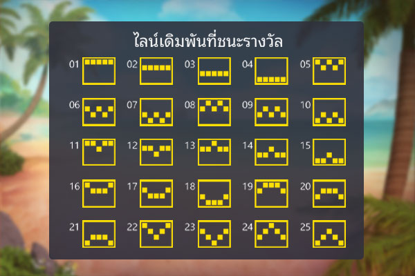 PL Bikini Paradise
