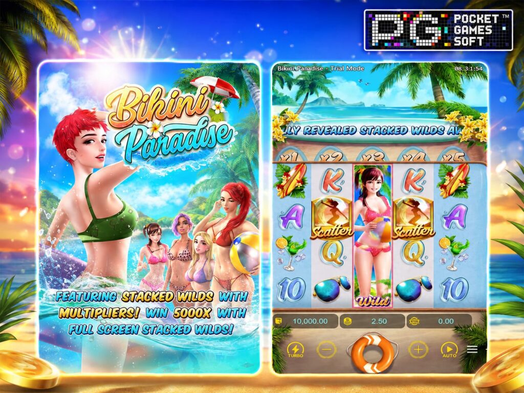 รีวิวเกม Bikini Paradise ปี 2026