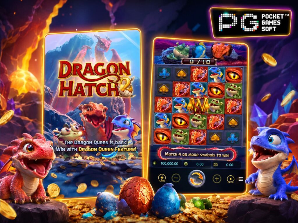 รีวิวเกม Dragon Hatch ทำกำไรได้จริง