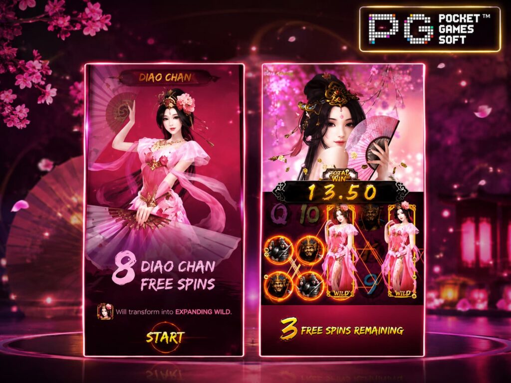 รีวิวเกม Honey Trap of Diao Chan ฟรีสปิน 3 รูปแบบ