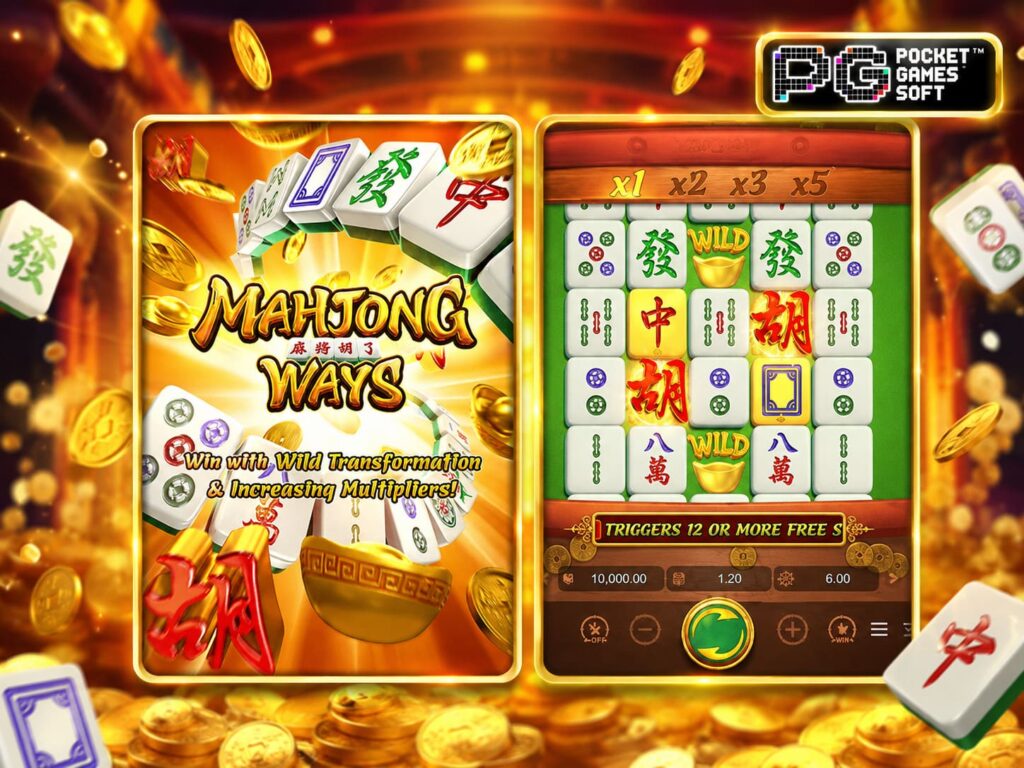 รีวิวเกม Mahjong Ways แตกง่ายจริง