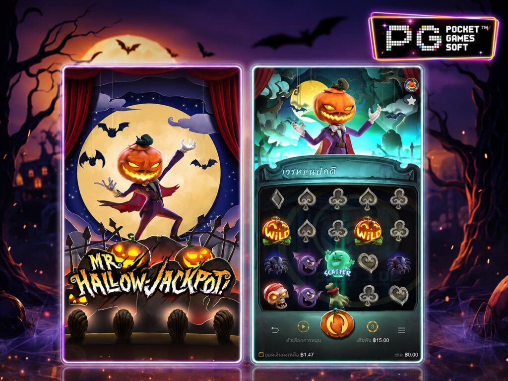 รีวิวเกม Mr. Hallow Win โบนัสแตกดี ทำเงินไว