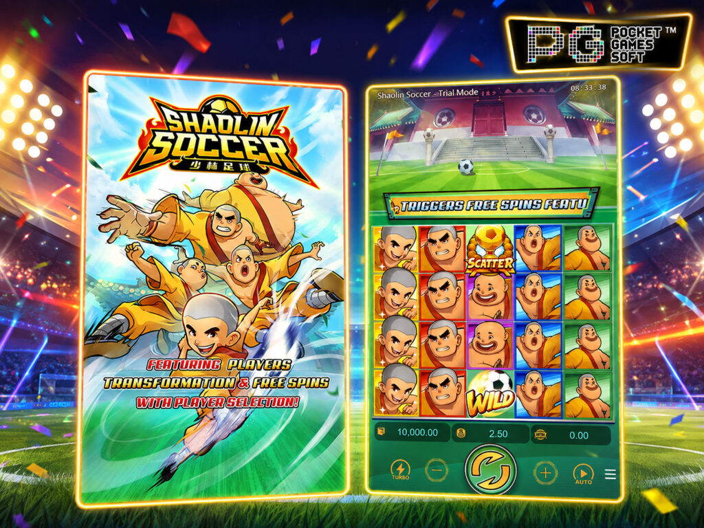 รีวิวเกม Shaolin Soccer ลุ้นโบนัสสูงสุด 1,000x