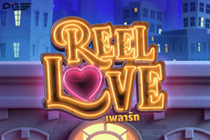 FP Reel Love
