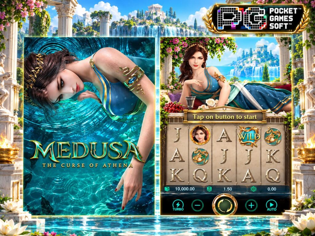 รีวิวเกม Medusa ตำนานเทพปกรณัมกรีกโบราณ