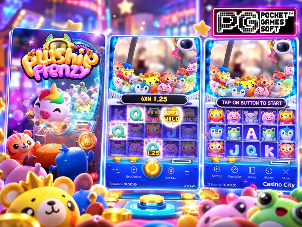 รีวิวเกม Plushie Frenzy แจกฟรีสปินไม่อั้น ได้เงินจริง