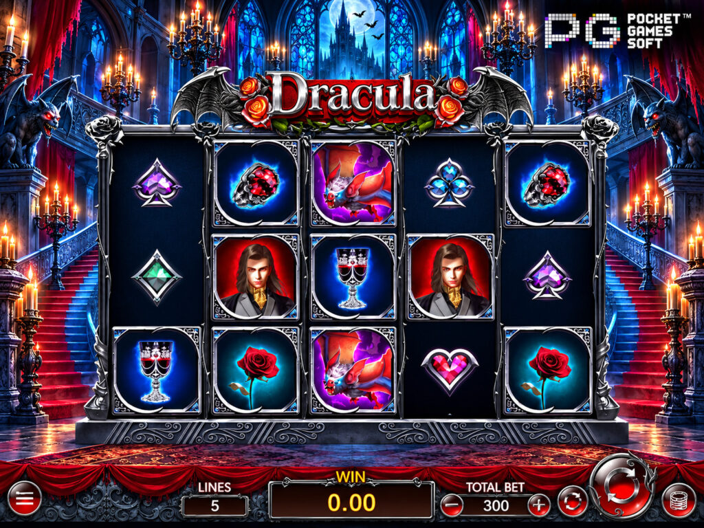 รีวิวเกม Dracula แตกง่ายปี 2026