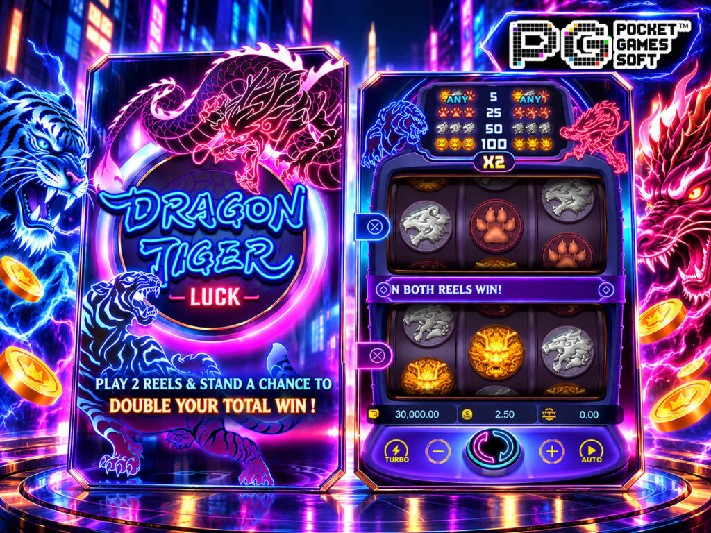 รีวิวเกม Dragon Tiger Luck สล็อต PG เล่นง่าย