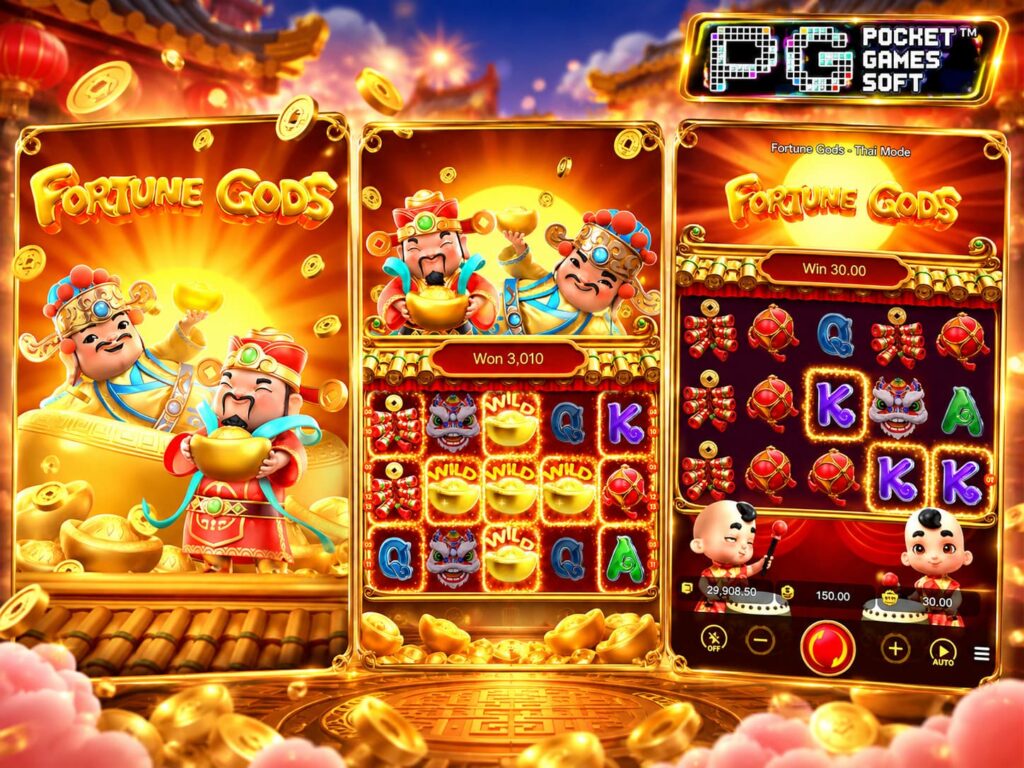 รีวิวเกม Fortune gods สายงบน้อย